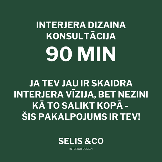 Interjera Dizaina Konsultācija
